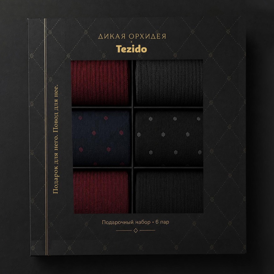 Чёрная подарочная коробка Дикая Орхидея × Tezido с золотым оформлением и окном